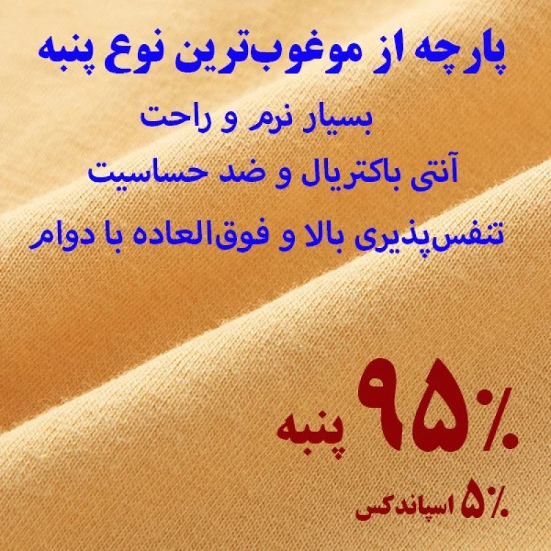 شورت زنانه مدل نخی طرح عروسکی relax بسته 5 عددی