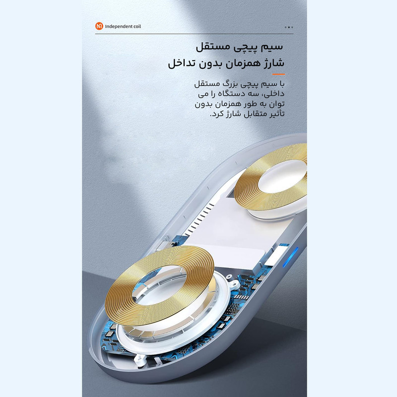 شارژر بی سیم مک دودو مدل ch-7060
