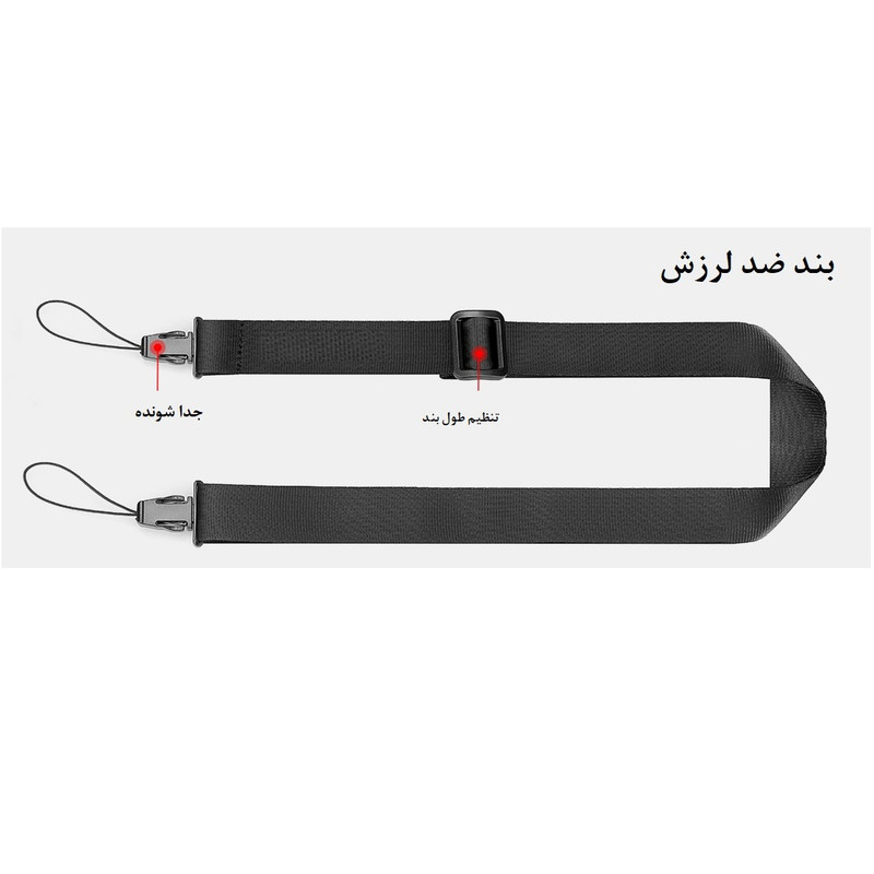 نگهدارنده گوشی موبایل و دوربین ورزشی مدل Chest mount