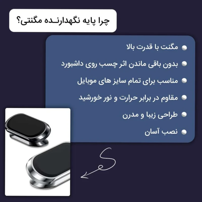 پایه نگهدارنده گوشی موبایل اچ تی ام مدل f66