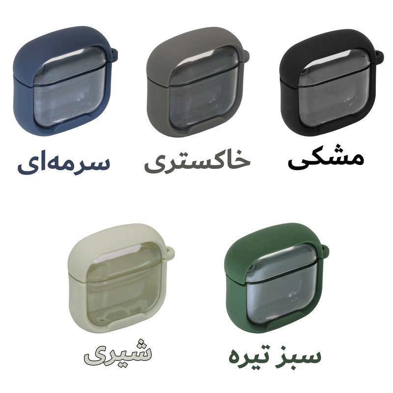 کاور هاپلایت مدل Eggshell BRD HL مناسب برای کیس اپل AirPods 4