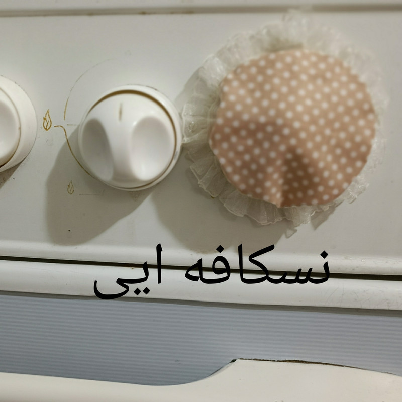 دستگیره اجاق گاز مدل خالدار کد 22 بسته 7 عددی