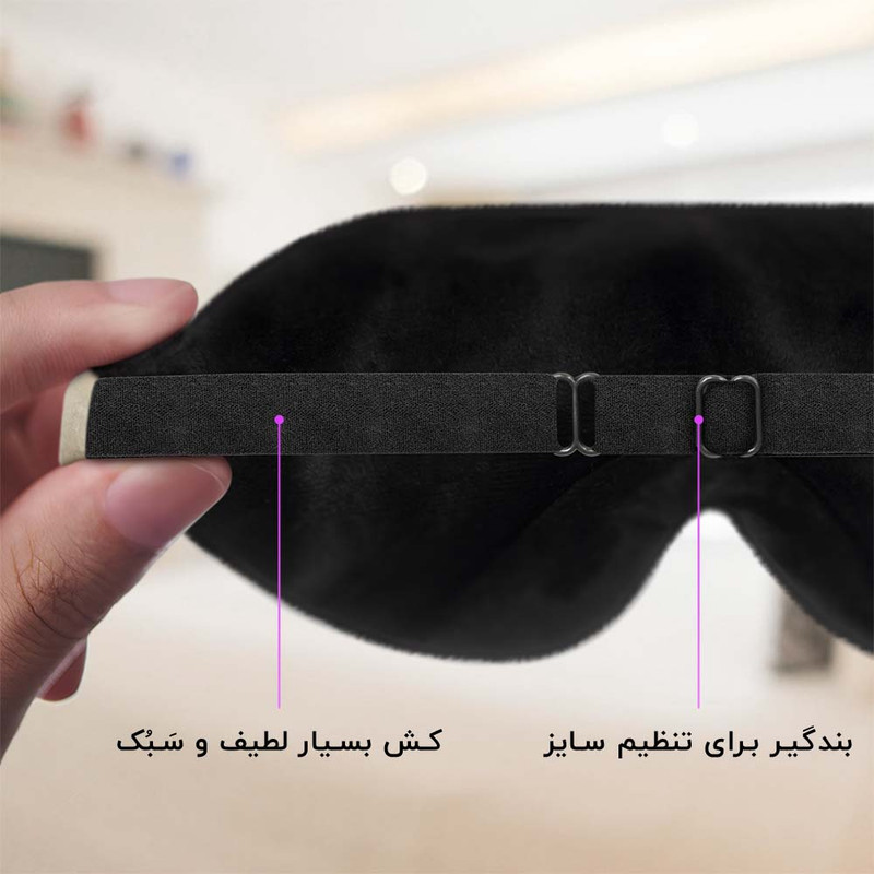 چشم بند خواب کاوا ماسک مدل جنگل C261 مجموعه 2 عددی