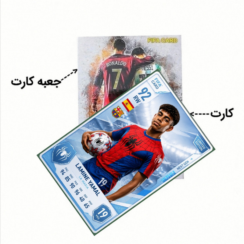 اسباب بازی زینتی فیفا کارت مدل یامین یامال کد 28