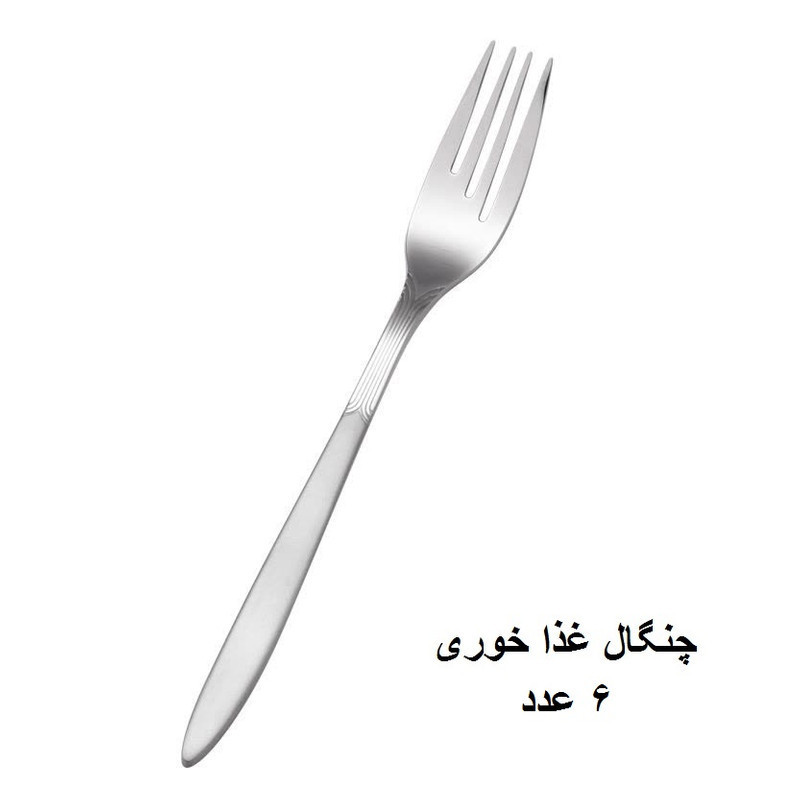 سرویس قاشق و چنگال 15 پارچه جی فی نی مدل GF-03