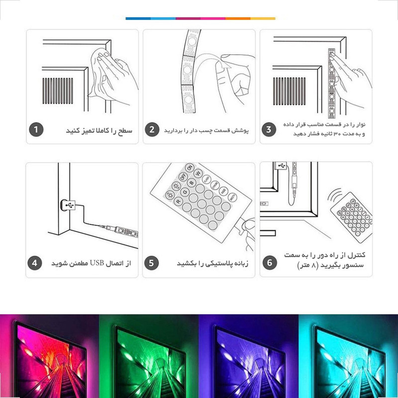 ریسه ال ای دی لومینوس طرح یو اس بی مدل USB GAMING طول 5 متر