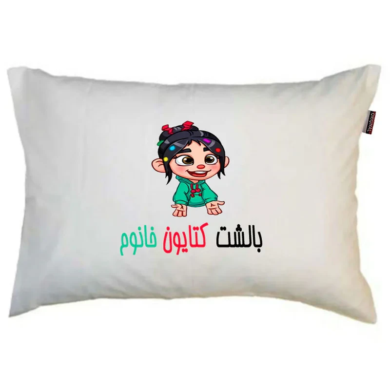 بالش ناریکو مدل نوجوان طرح دخترانه اسم کتایون کد 0116