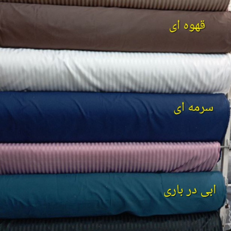 سرویس روتختی مدل Knm یکنفره ۳ تکه