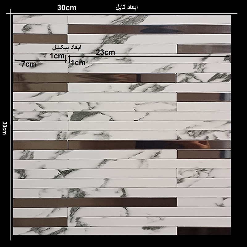 دیوارپوش مدل تایل بین کابینتی طرح سنگ مرمر پشت چسبدار کد 80018 بسته 11 عددی