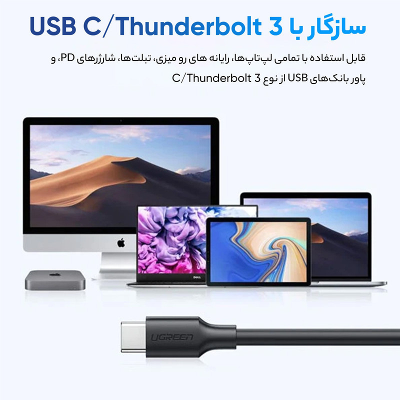 کابل تبدیل USB-C به Micro-B یوگرین مدل US312-20103 طول 1 متر