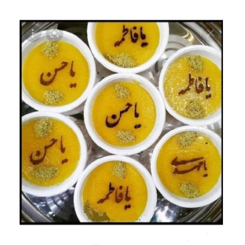 شابلون تزیین به گز مدل اسماء متبرکه ائمه مجموعه 16 عددی