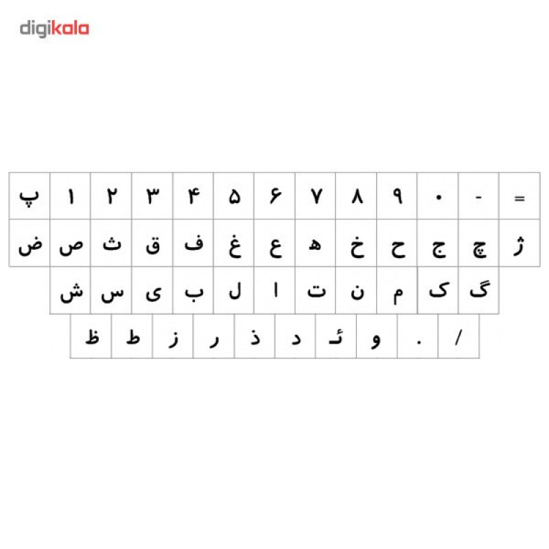 برچسب شفاف حروف و علایم استاندارد فارسی - بسته 5 عددی