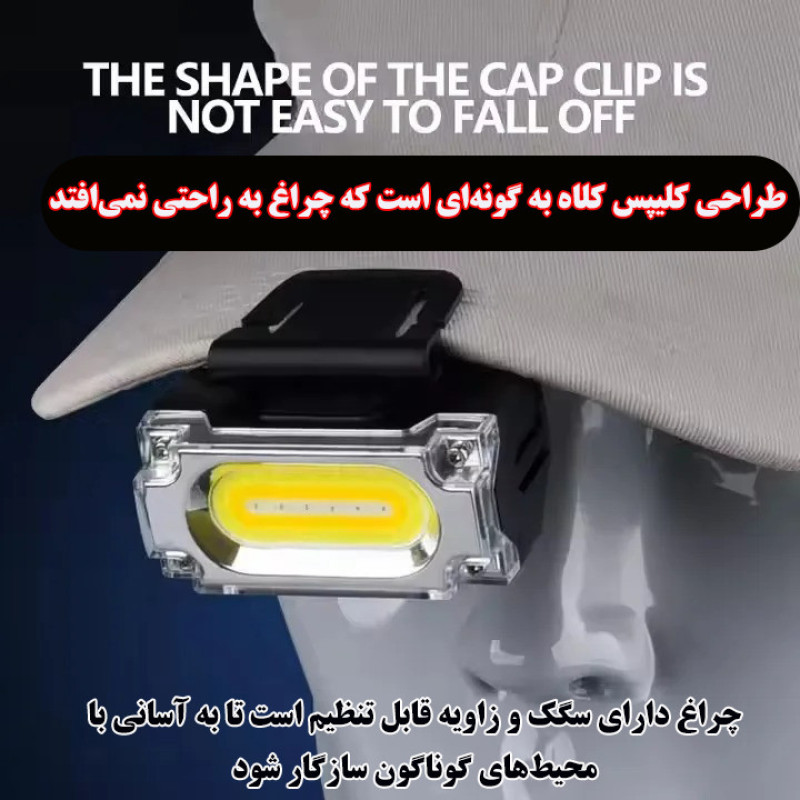 چراغ پیشانی مدل T137 با نور مهتابی