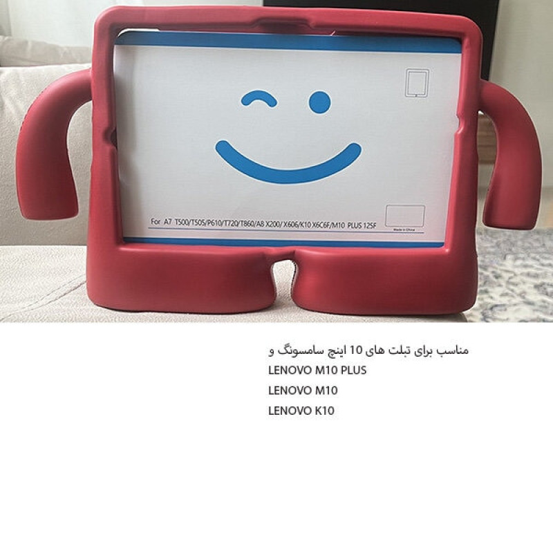 کاور مدل H67 مناسب برای تبلت سامسونگ Galaxy TAB A9T225T295T385
