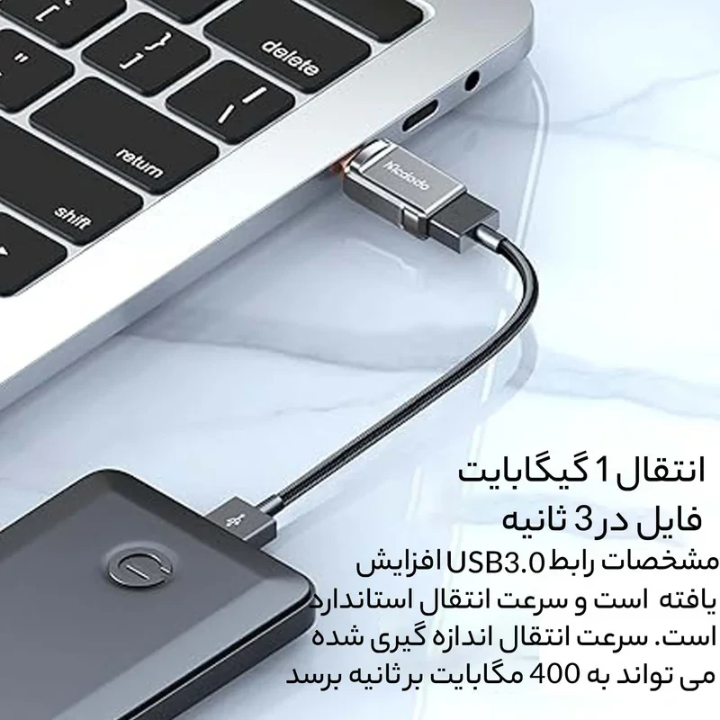 مبدل OTG تبدیل USB به USB-C مک دودو مدل NewPack 2022