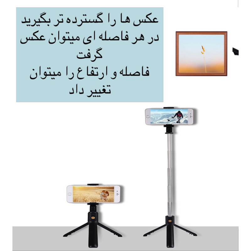 سه پایه نگهدارنده گوشی موبایل مدل K07
