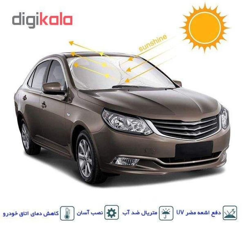 آفتابگیر شیشه جلو خودرو مدل A100 به همراه کاور نگهدارنده و آفتابگیر