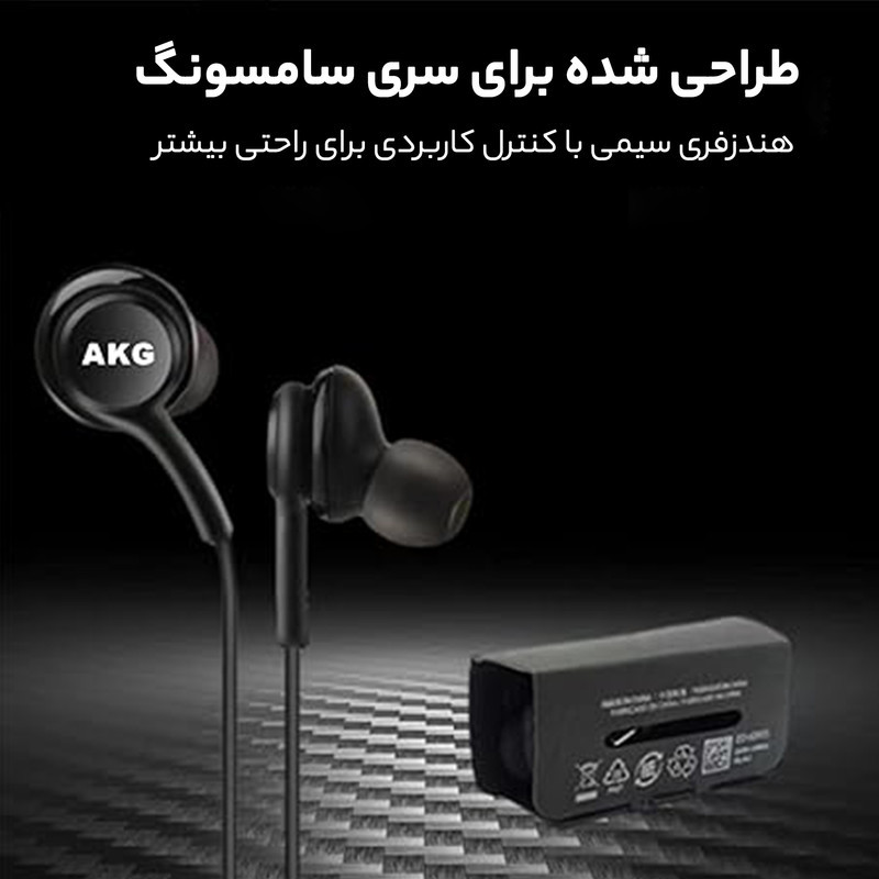 هندزفری ای کی جی مدل SH-1090