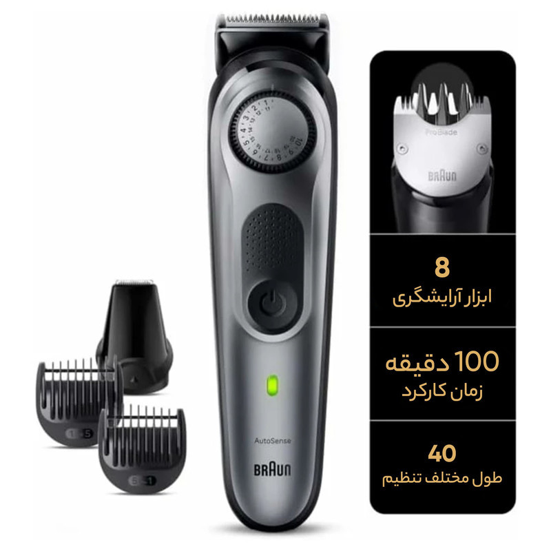 ماشین اصلاح موی سر و صورت براون مدل BT7420