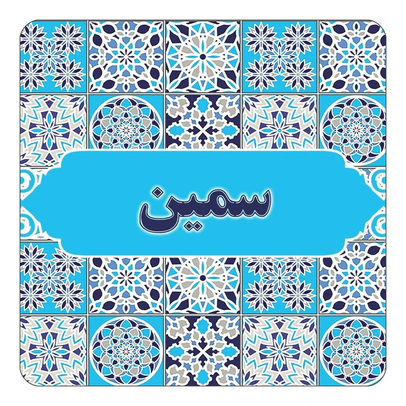 مگنت کاکتی طرح اسم سمین مدل اسلیمی کد mg23279