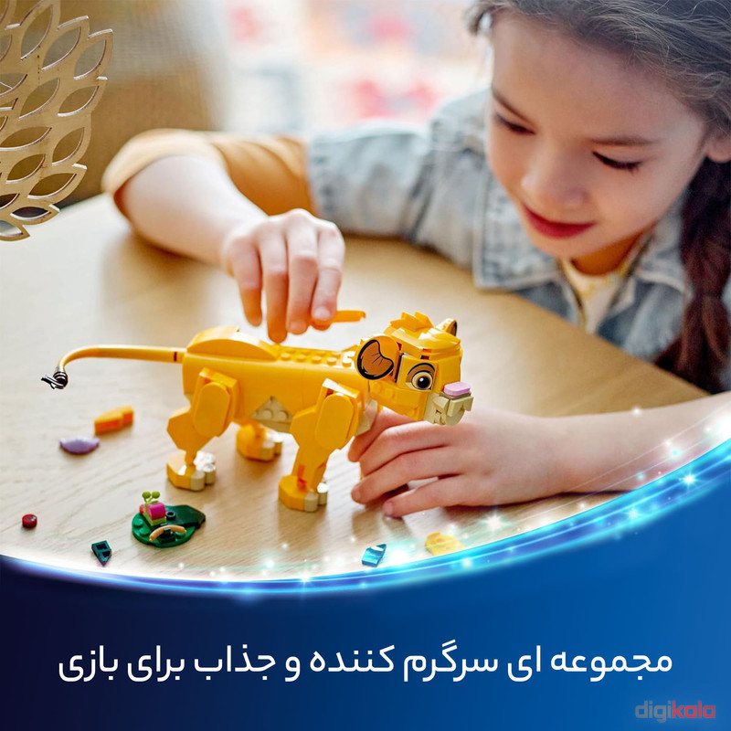 لگو سری Simba, the baby of the Lion King کد 43243