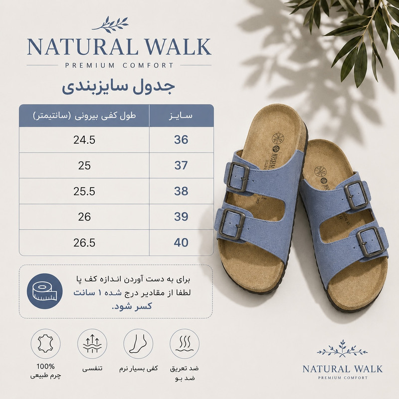 صندل زنانه اسمارا مدل فول چرم طبیعی بیرکن
