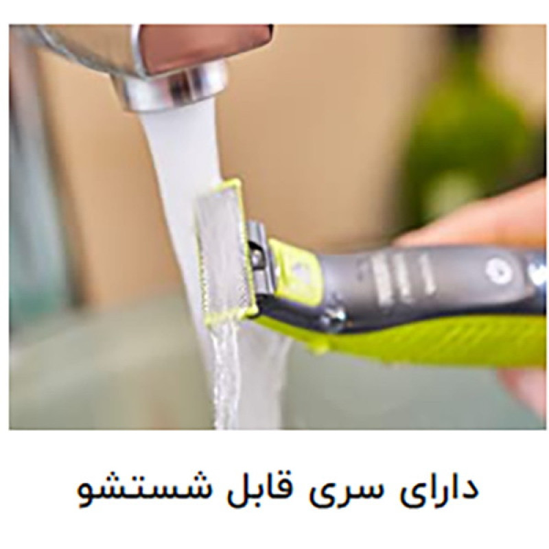 ماشین اصلاح موی صورت و بدن فیلیپس مدل S9985plus با 3 تیغه چرخشی، ضد آب، باتری 1200 میلی‌آمپر ساعت، فناوری SkinIQ، صفحه نمایش دیجیتال، قفل مسافرتی و ماشین خط زن وان بلید مخصوص پوست حساس