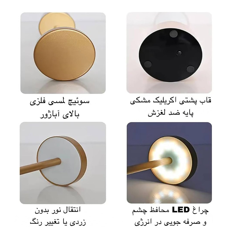 آباژور رومیزی مدل USB TABLE LAMP