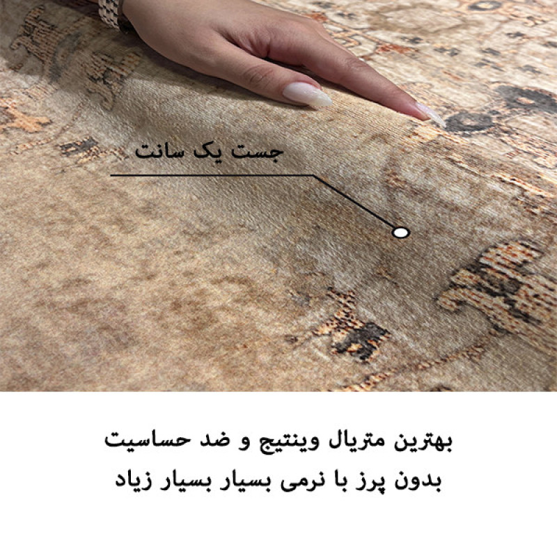 فرش ماشینی 1200 شانه فرش صرافیان زمینه پیازی حاشیه پیازی مدل چکاوه