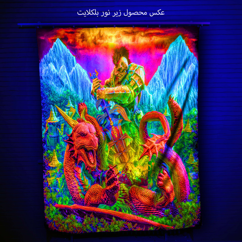 پوستر پارچه ای مدل بکدراپ بلک لایت کد 1506