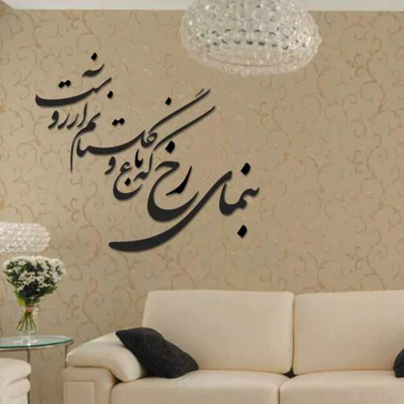 استیکر مدل شعر عاشقانه کد 2021
