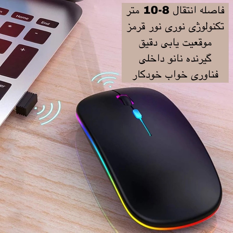 ماوس بی سیم مدل 2.4G+B TYPE C