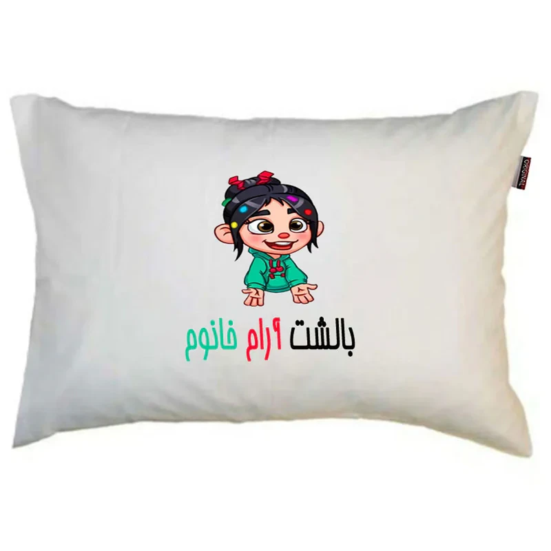 بالش ناریکو مدل نوجوان طرح دخترانه اسم آرام کد 0165