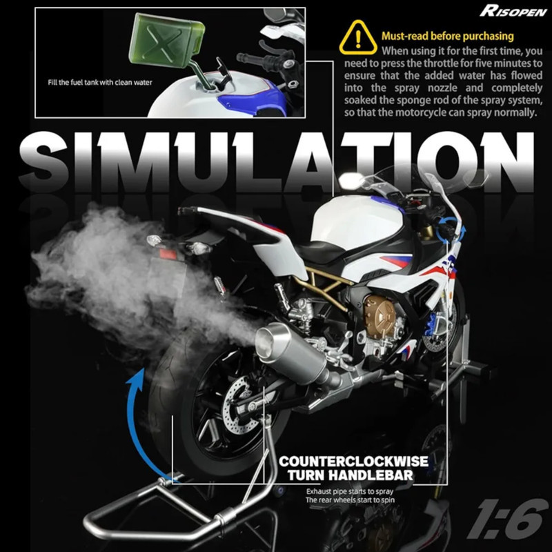 موتور بازی ناب سل مدل بی ام دبلیو اس 1000 دودزا شارژی کد BMW S1000RR SMOKING RECHARGEABLE SCALE 1:6NAAB003