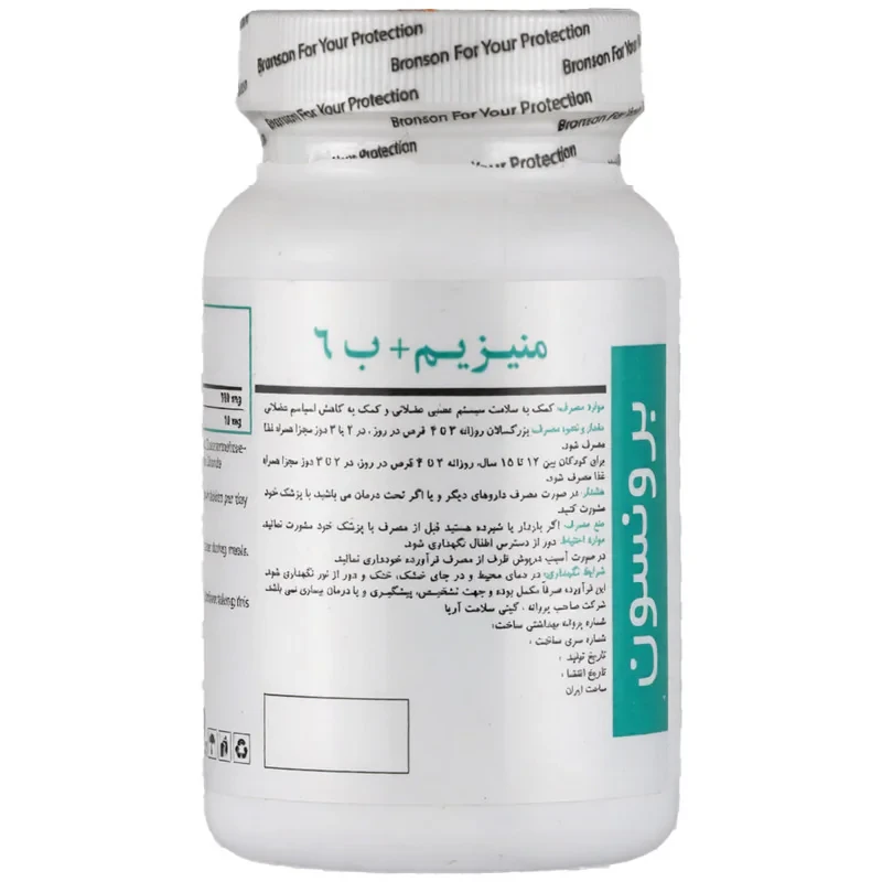 قرص ویتامین ب6 و منیزیم برونسون بسته 60 عددی