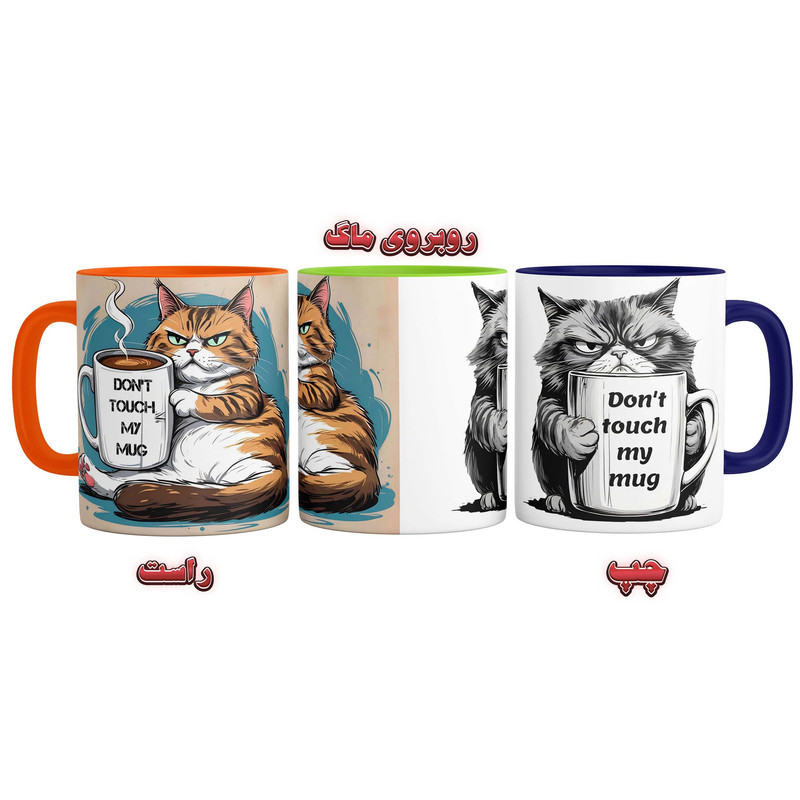 ماگ مدل گربه Don't touch my mug کد 9186