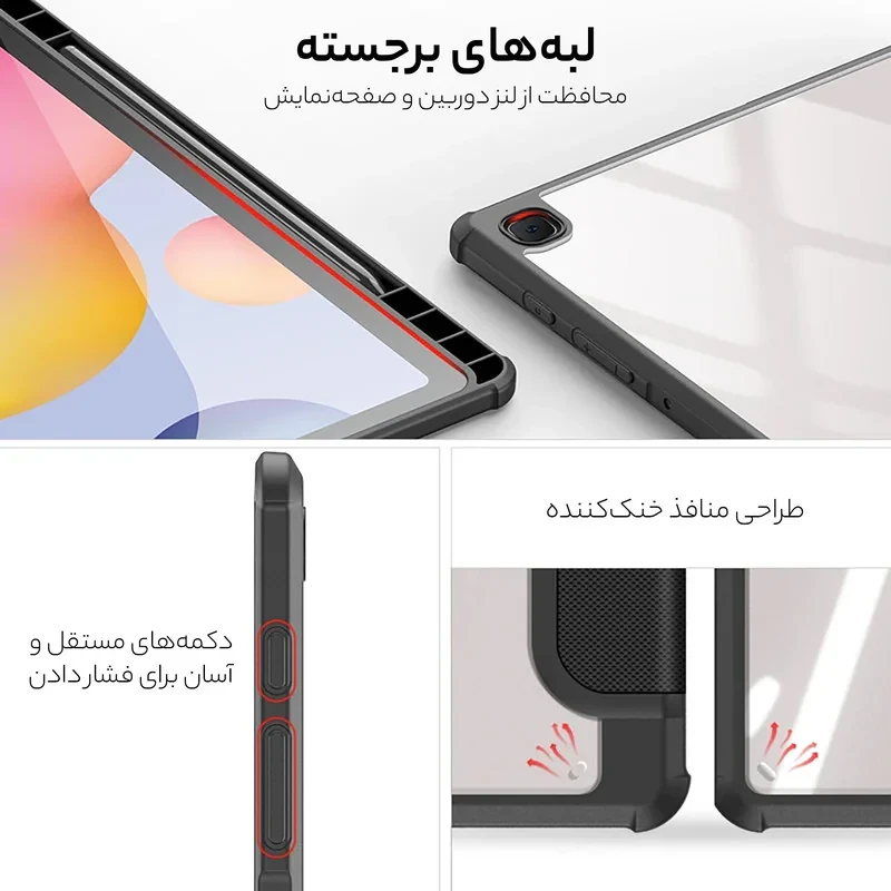 کیف کلاسوری بادیگارد مدل Toby مناسب برای تبلت سامسونگ S6 Lite