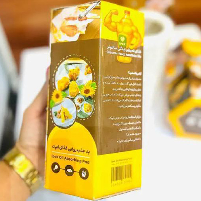 دستمال جذب روغن مدل ایپک بسته 50 عددی