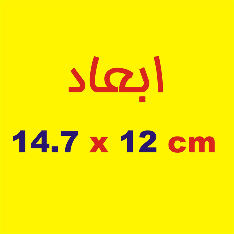 برچسب بدنه خودرو لیزارد مدل مذهبی طرح صلوات کد LZD-106