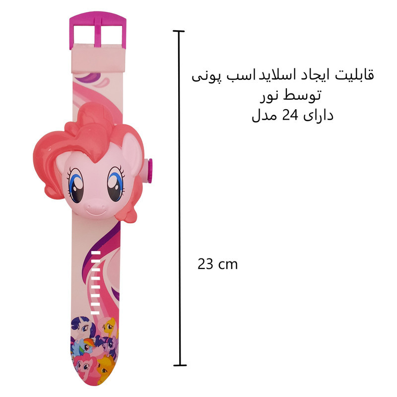ساعت اسباب بازی مدل اسب تک شاخ پونی کد 8001203