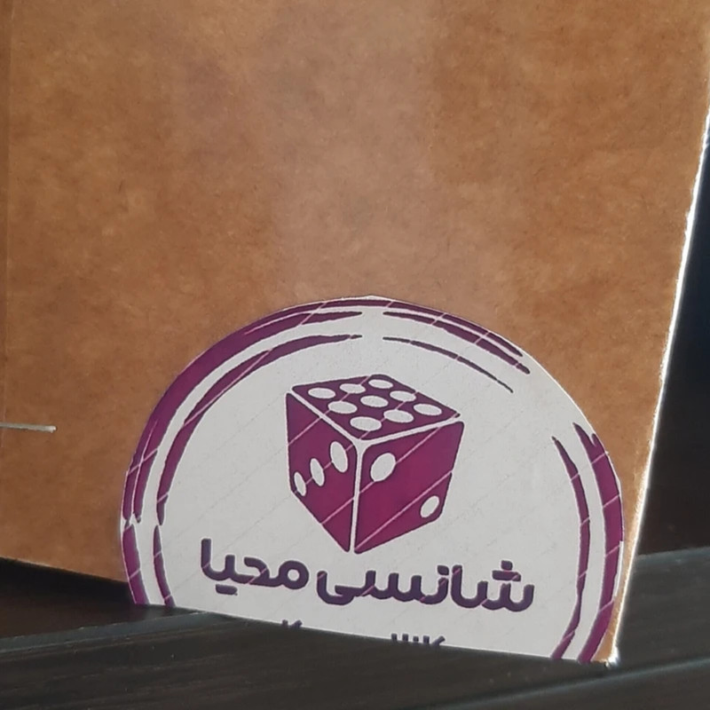 اسباب بازی شانسی محیا گالری مدل میستری باکس بالای ۱۲ سال
