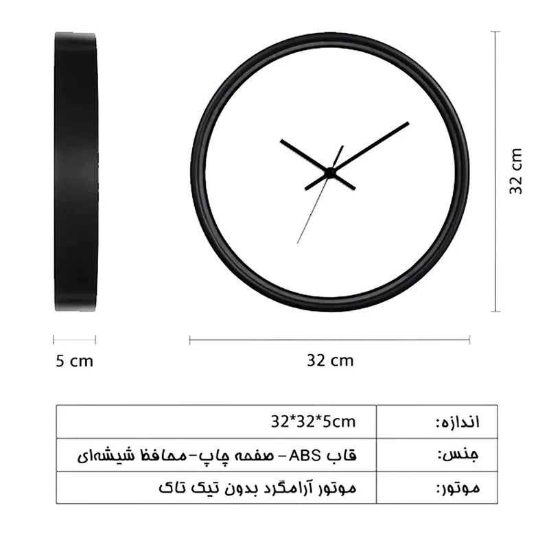 ساعت دیواری مکانیکی مدل Soccer طرح فوتبال کد 1