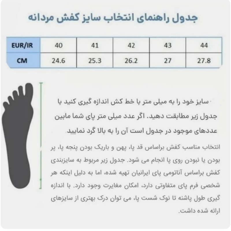 کفش کالج مردانه پاتن چرم آفتاب مدل SH70