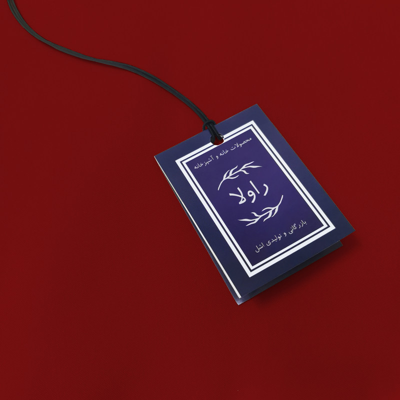 ست دمکنی 3 تکه راولا کد N307