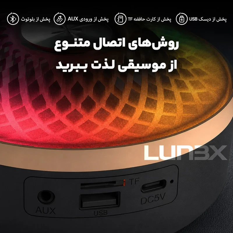 اسپیکر بلـوتوثی قابل حمل لونکـس مدل LX4-00