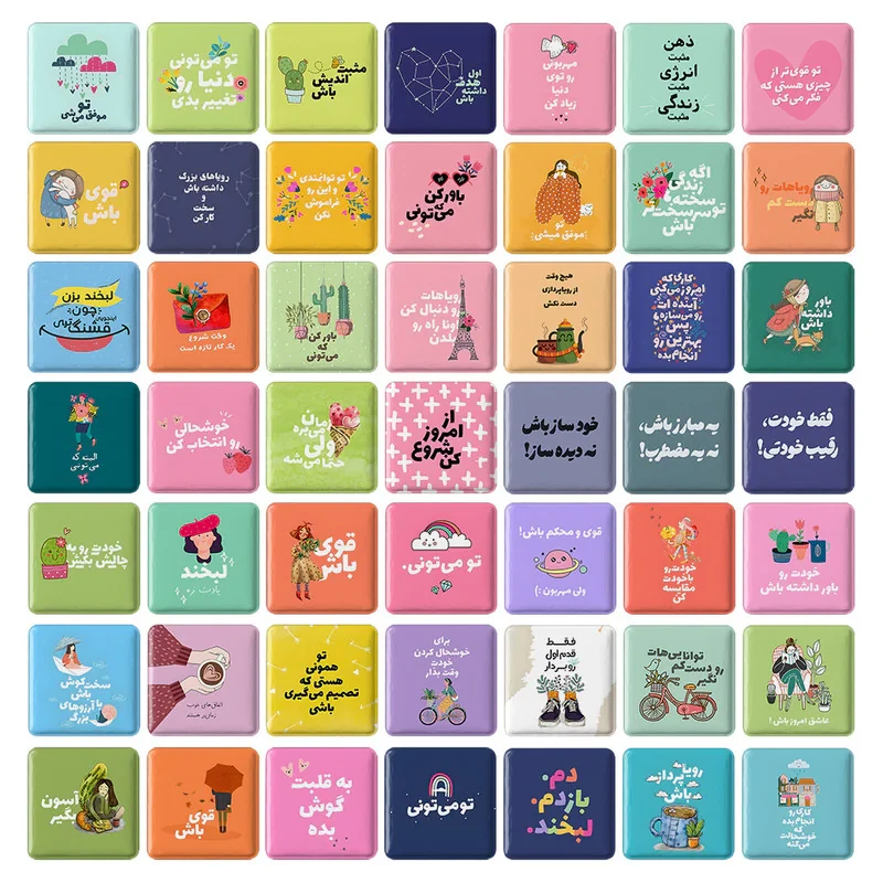 مگنت خندالو طرح جملات انگیزشی کد 206 مدل مربعی مجموعه 49 عددی