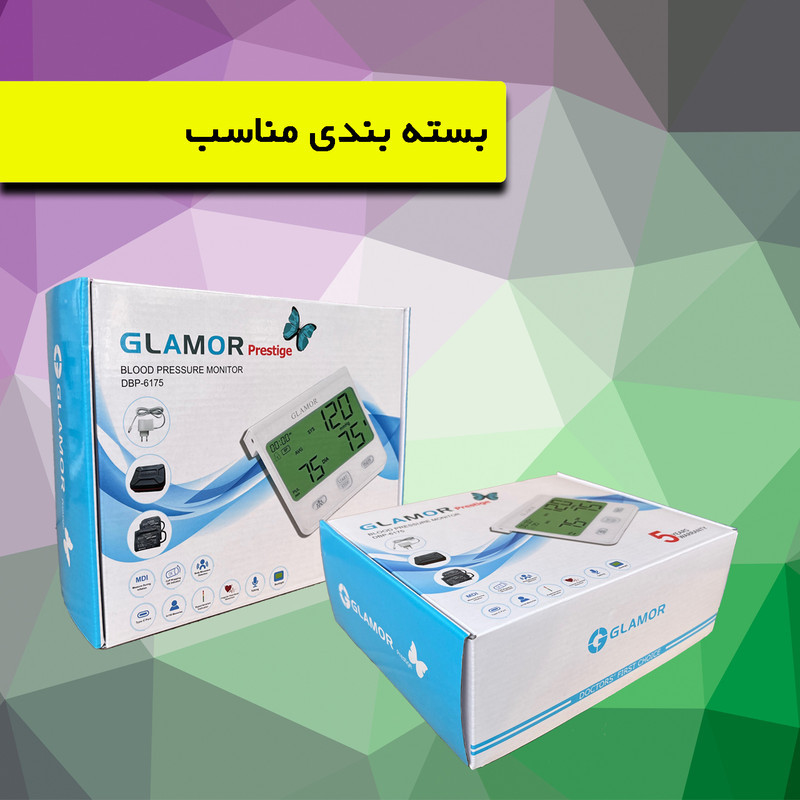 فشارسنج بازویی دیجیتال گلامور مدل 6175