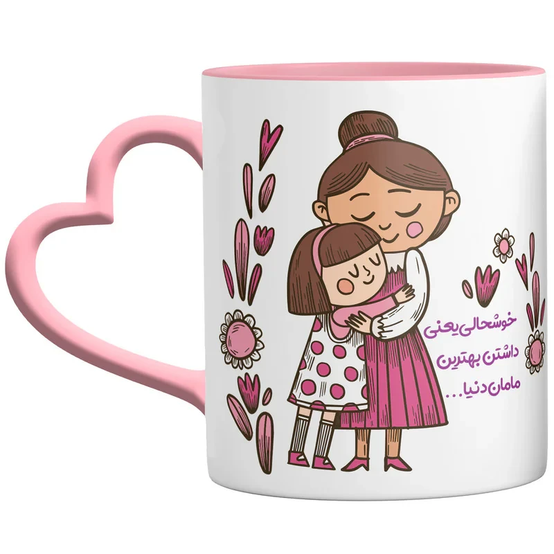 ماگ مدل روز مادر کد 9125