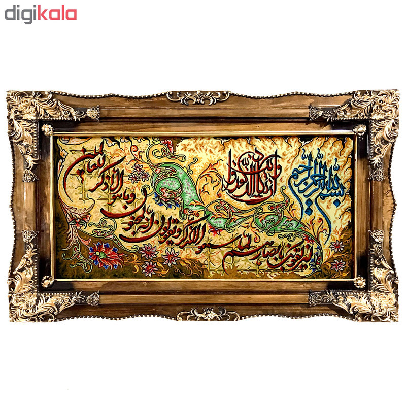 تابلو فرش ماشینی طرح وان یکاد کد ۷۰۶۱