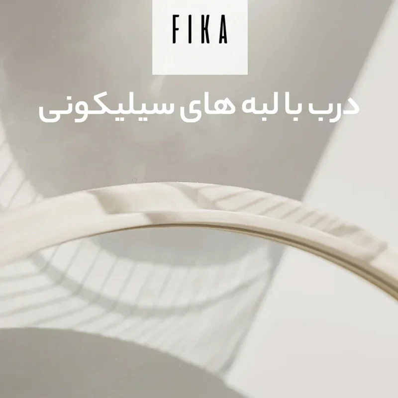 سرویس قابلمه 9 پارچه نیوفلیم مدل FIKA - SAUCEOAN